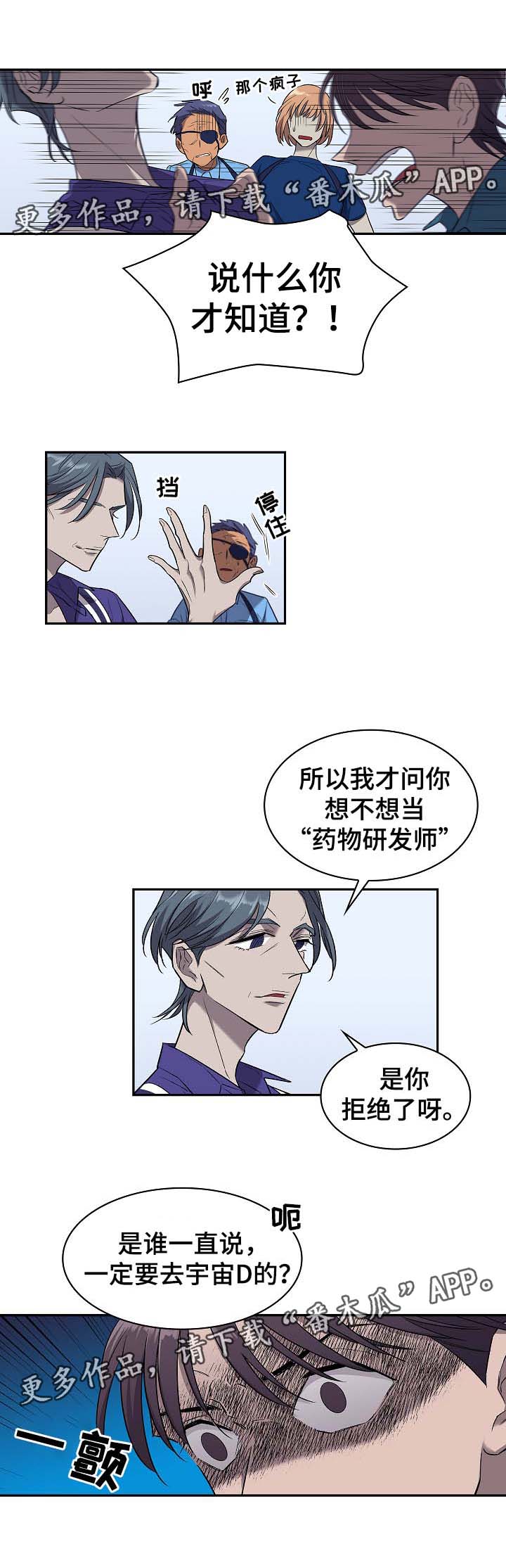 第49章：算账12