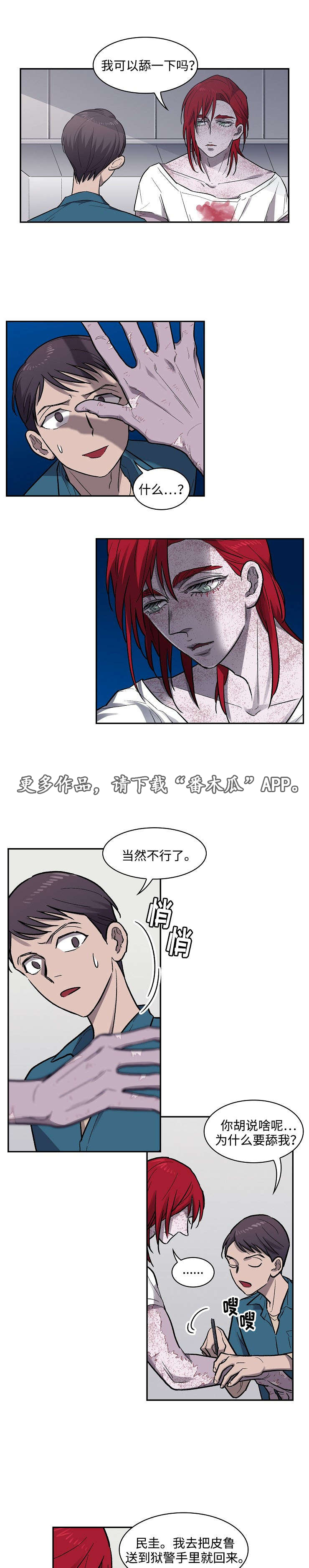 第14章：约定0