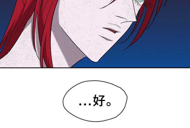 第54章：救人12