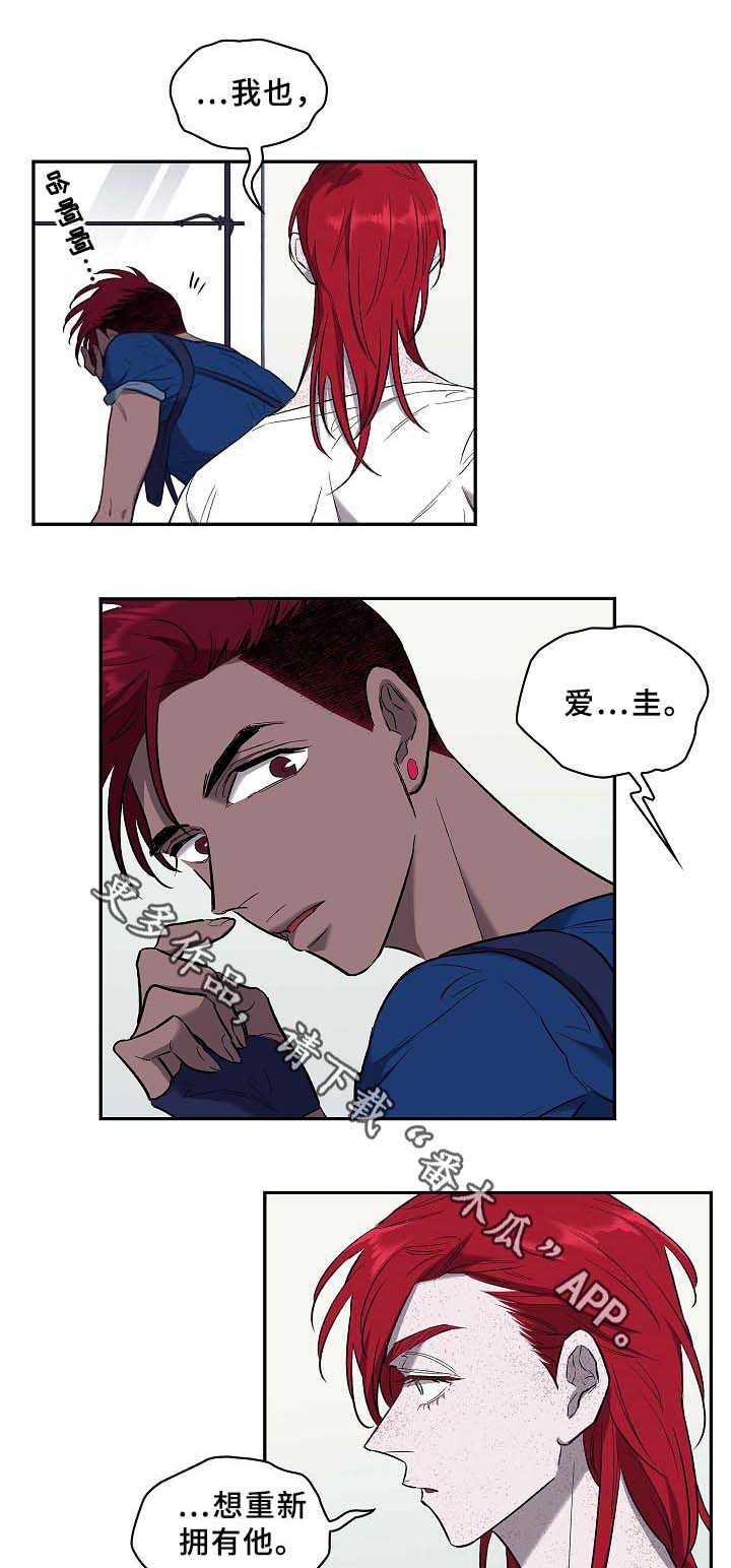 第54章：救人9