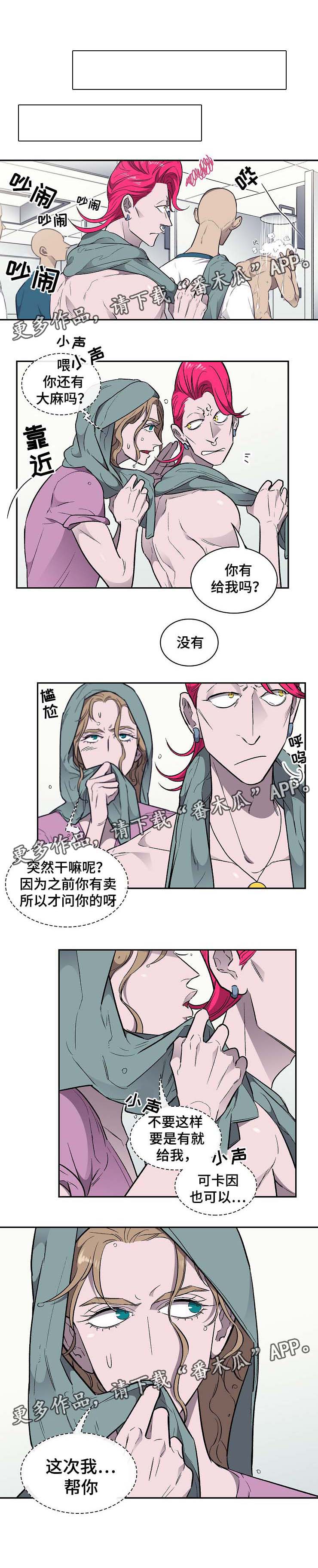第29章：要货4