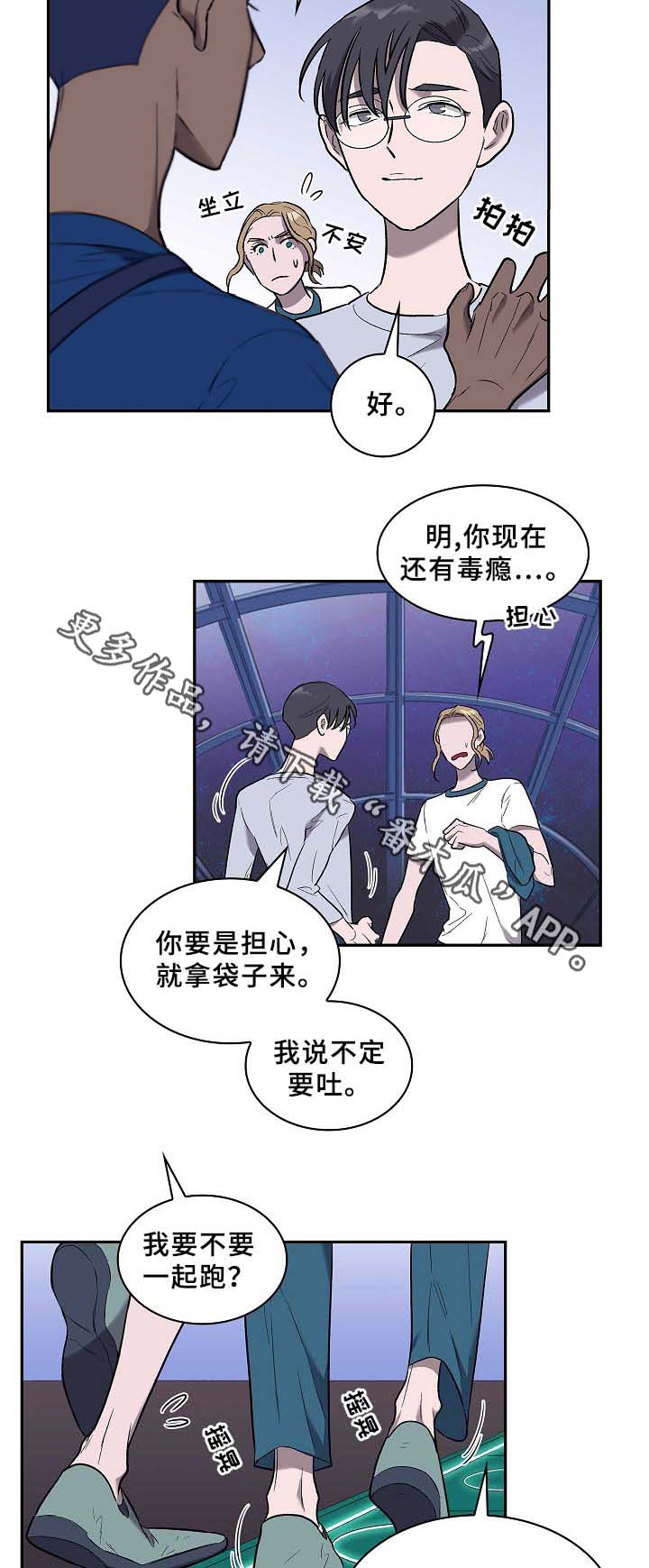 第61章：再见了~4
