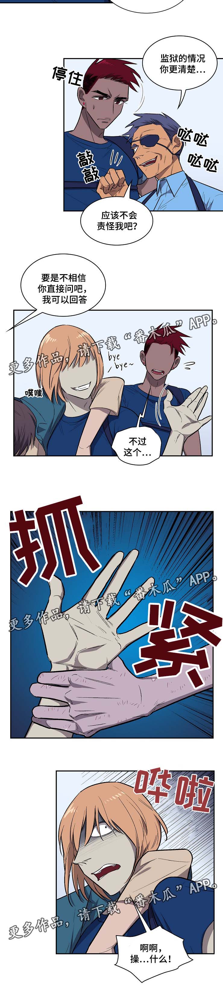 第32章：公平交易6