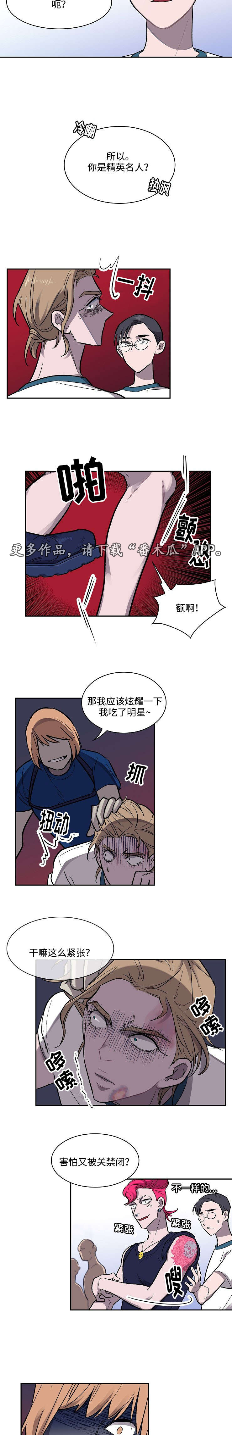 第15章：宇宙D5