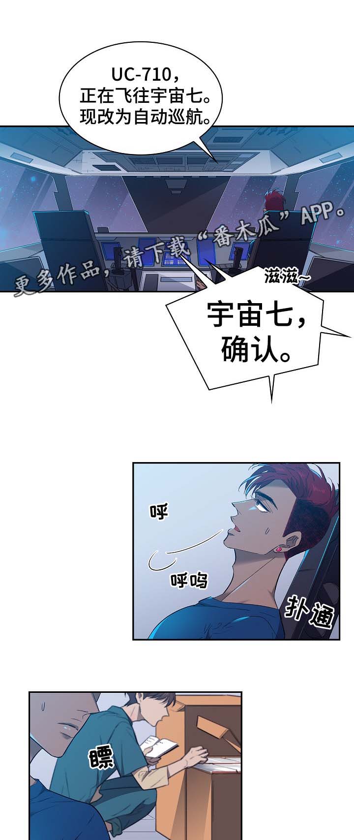 第47章：饼干0