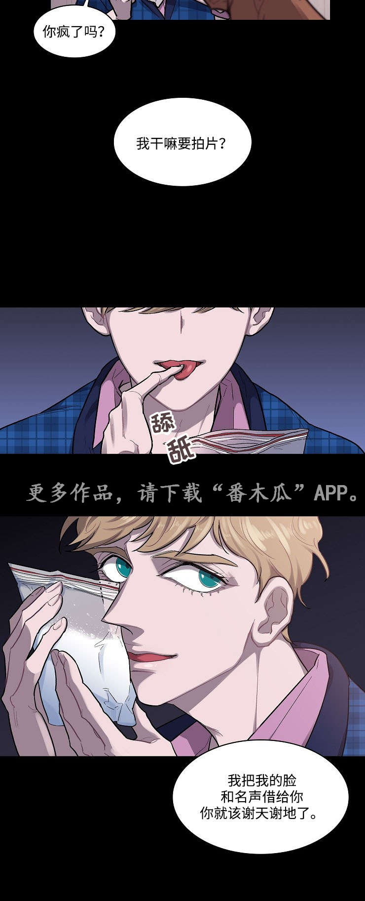 第10章：拍片9
