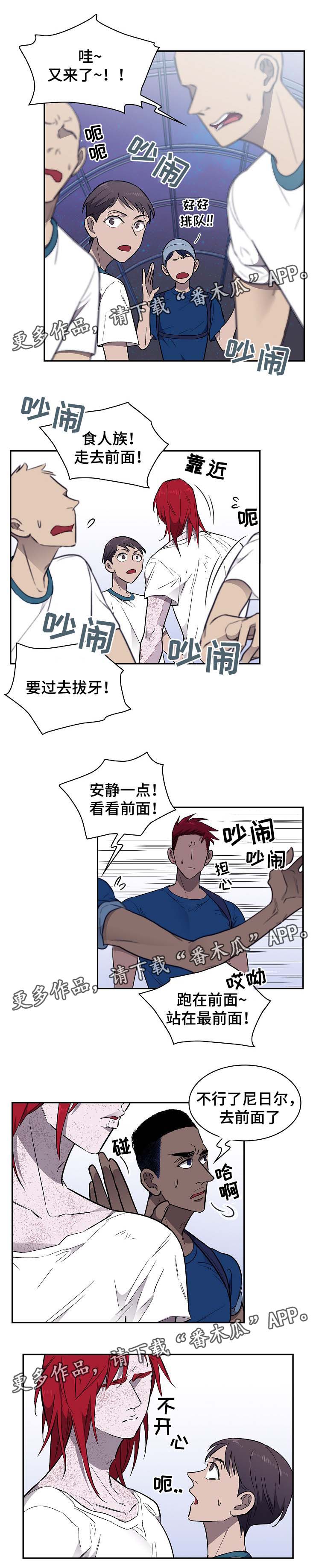 第29章：要货1