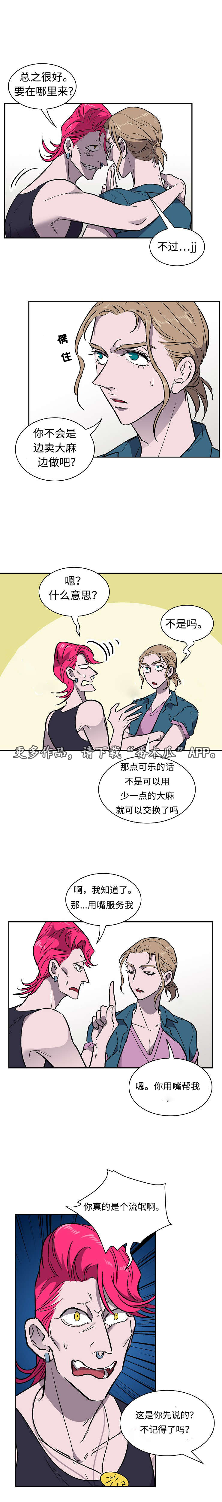 第23章：交易9