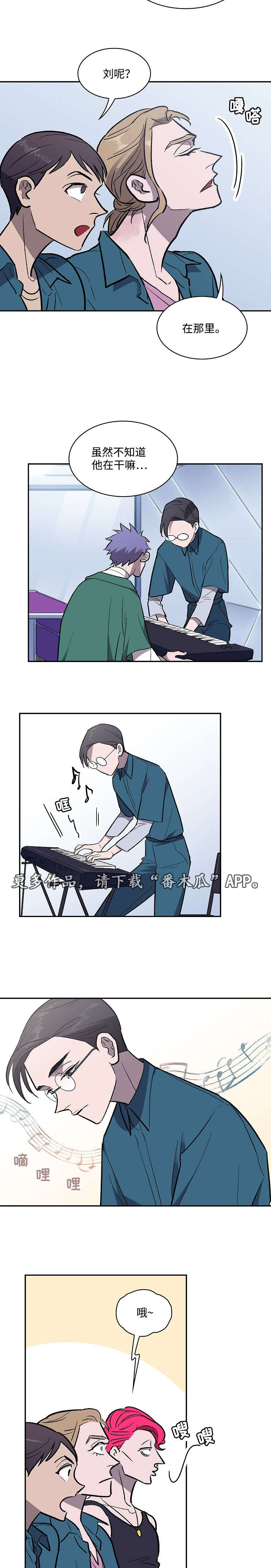 第17章：弥撒6