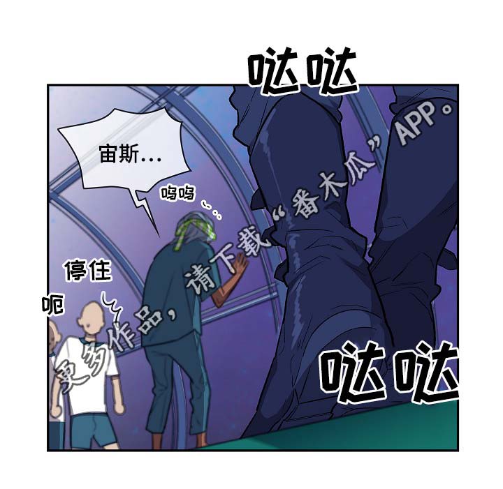 第38章：宙斯9