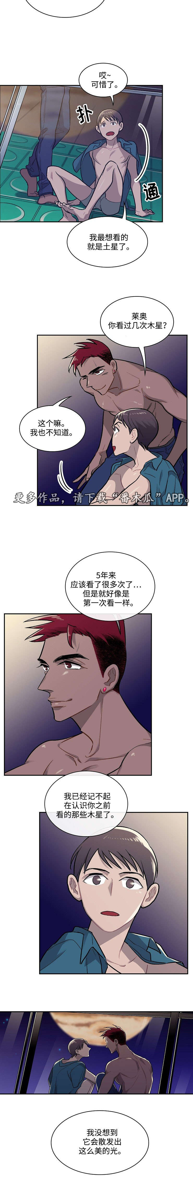 第16章：点名8