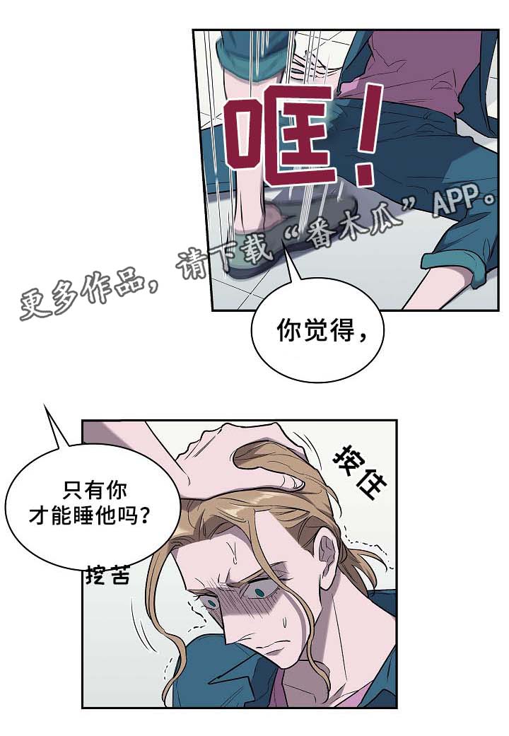 第55章：喜欢就行动5