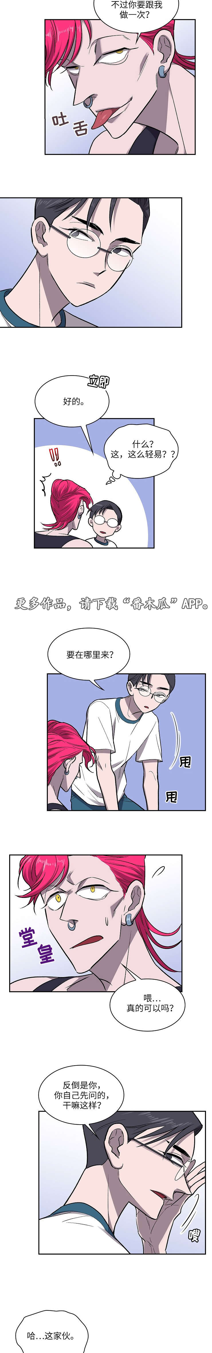 第19章：礼物9