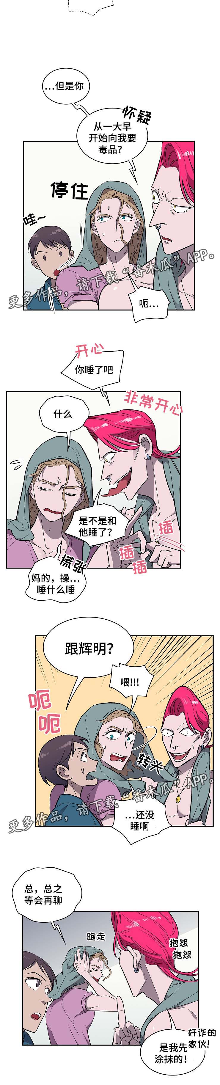 第29章：要货6