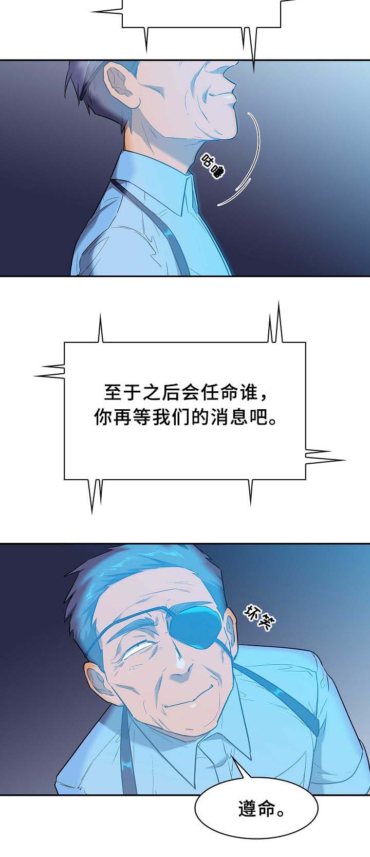 第60章：流放5