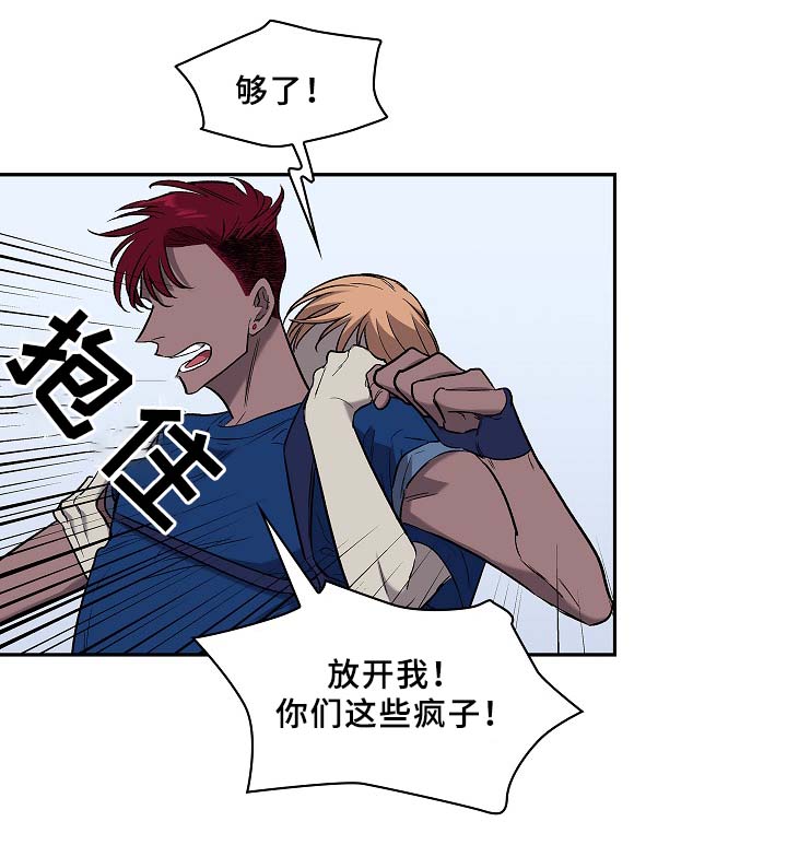 第53章：感受一切6