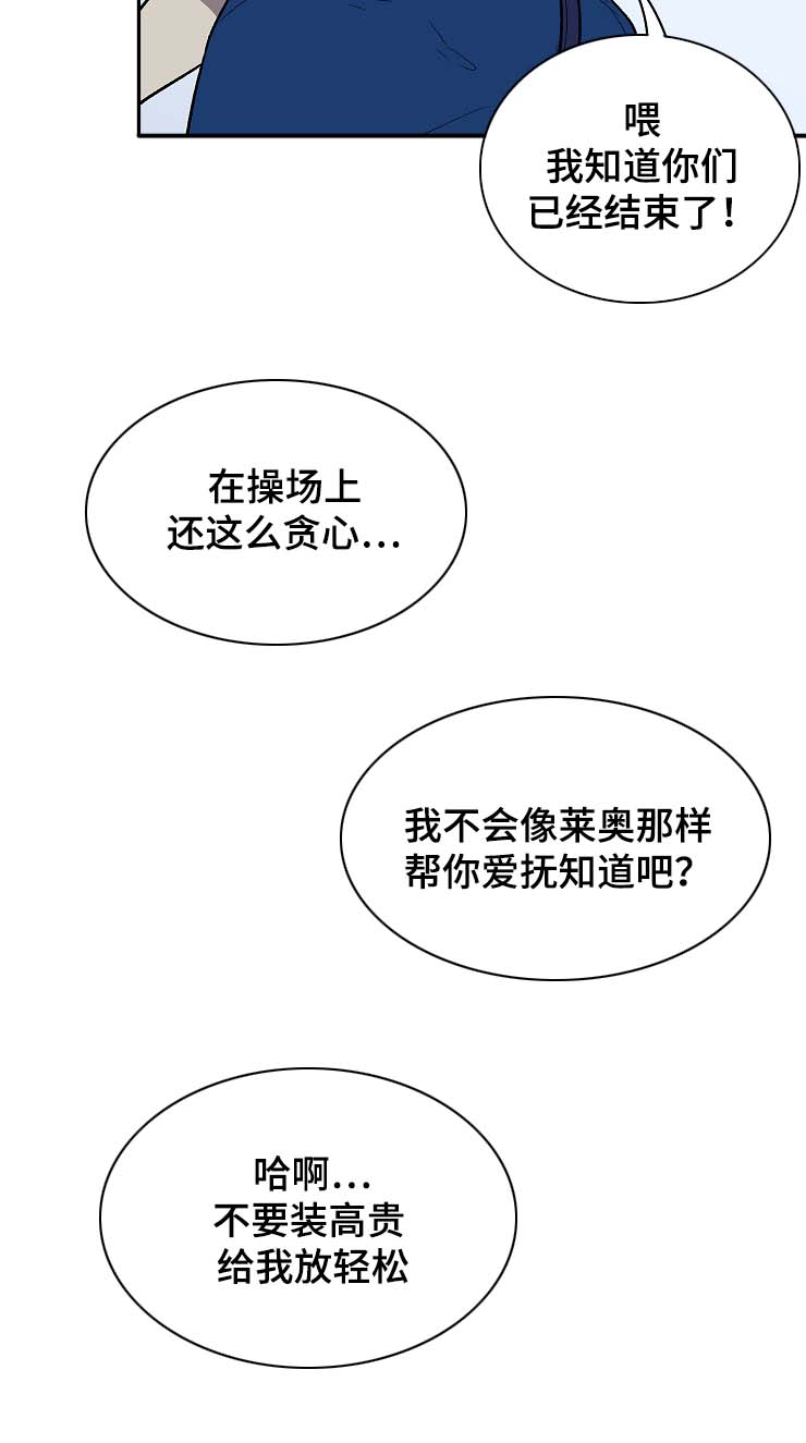 第32章：公平交易1