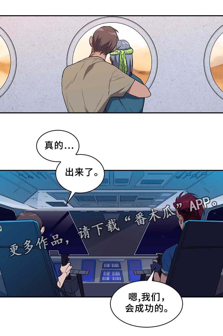 第62章：还有希望(完结)24