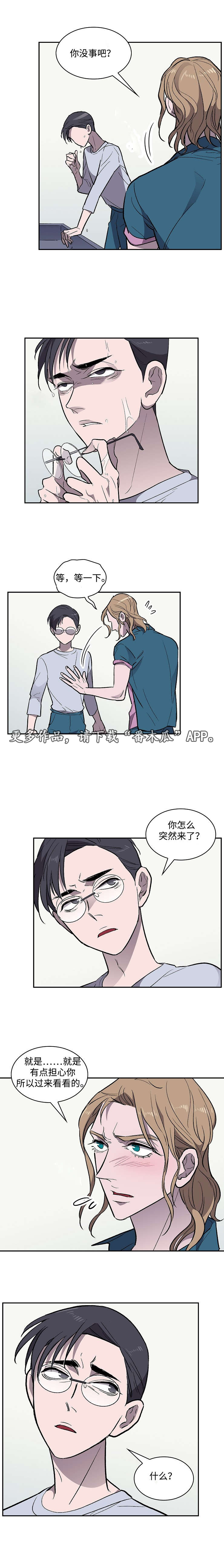 第22章：利用6