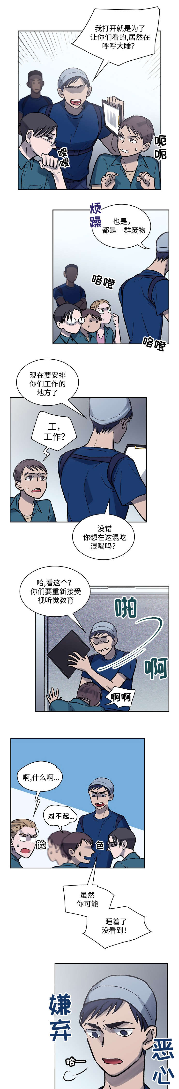 第4章：才能7