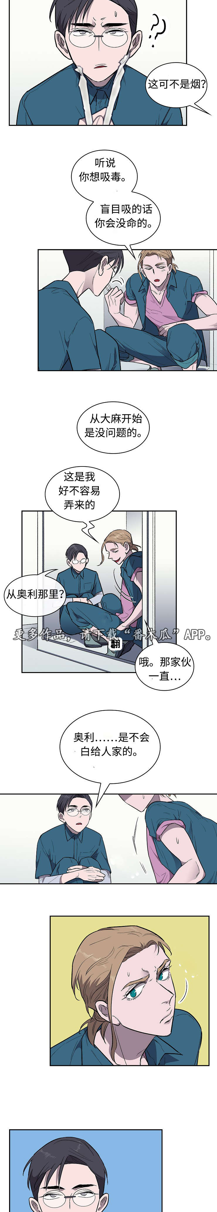 第27章：失望9
