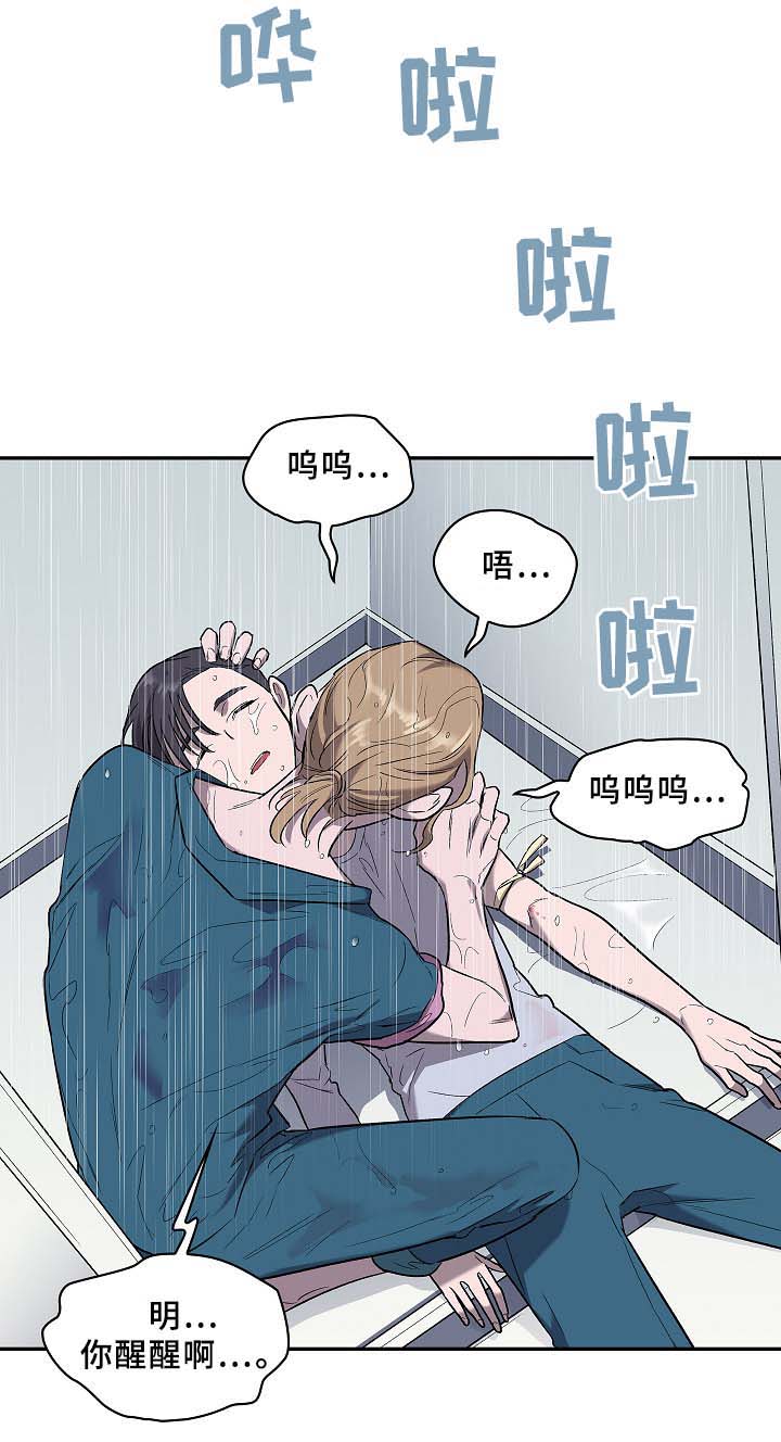 第55章：喜欢就行动11