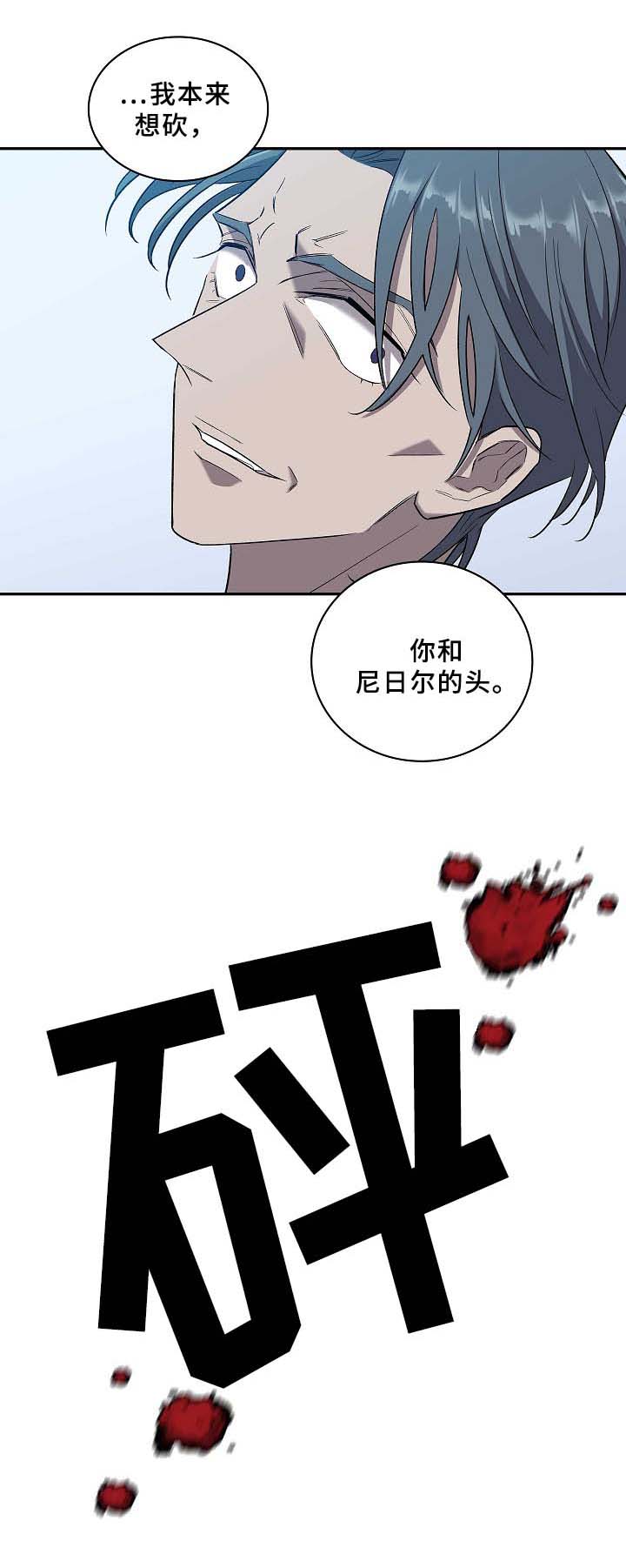 第58章：为了你.我都愿意4