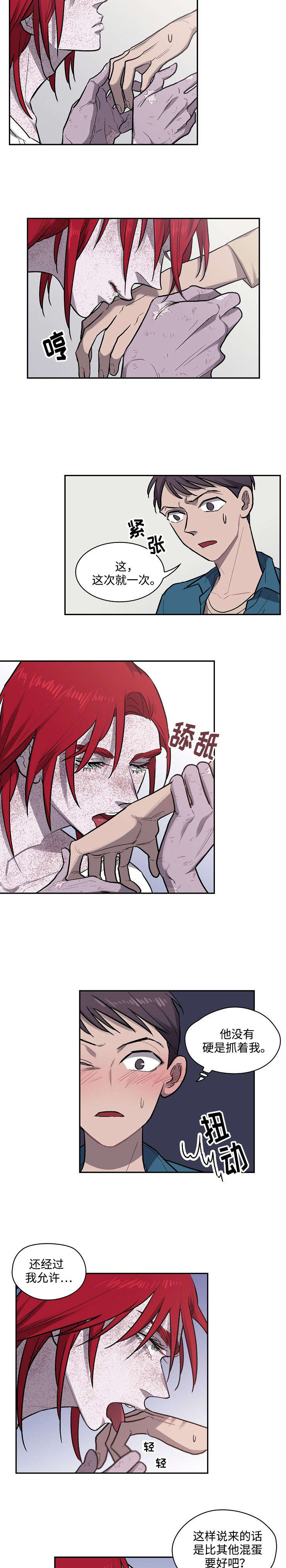 第14章：约定3