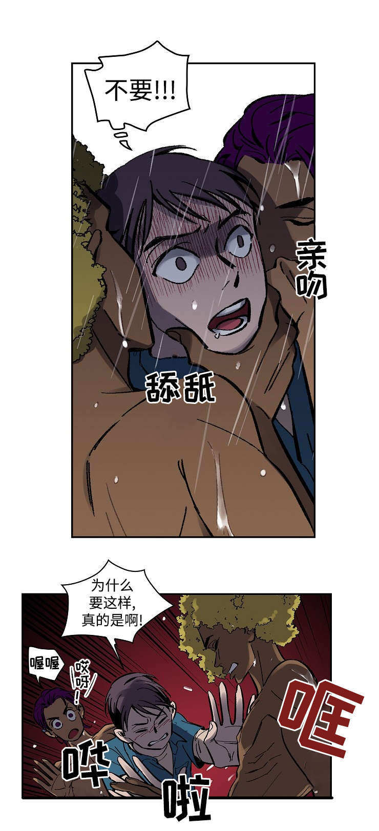 第3章：欢迎仪式0