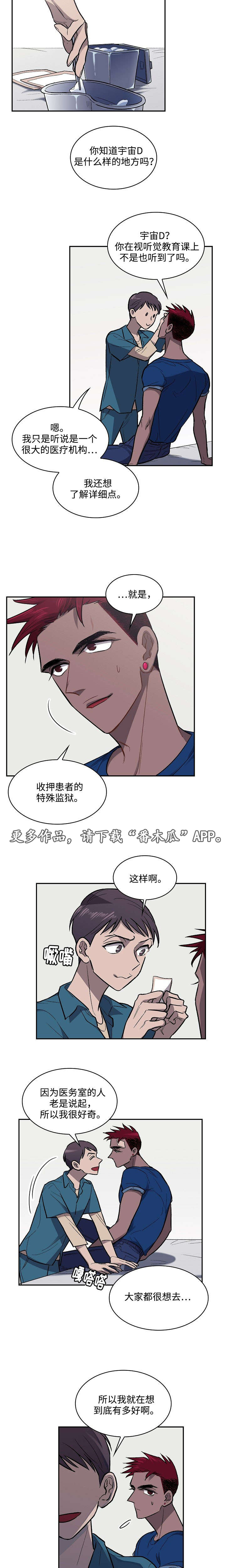 第18章：演奏7