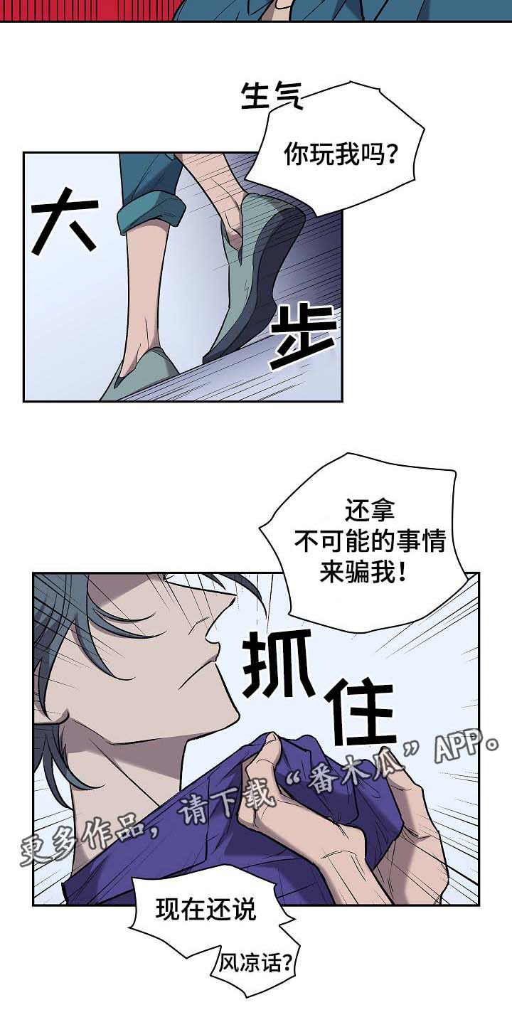 第49章：算账11