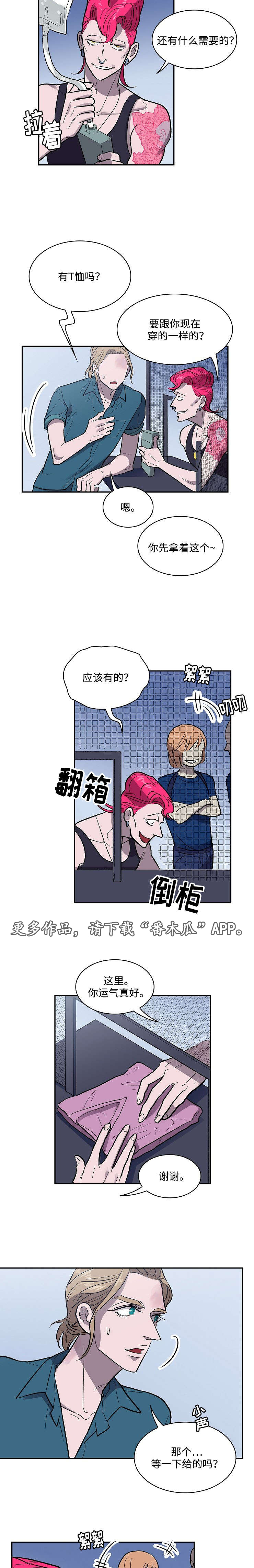 第17章：弥撒2