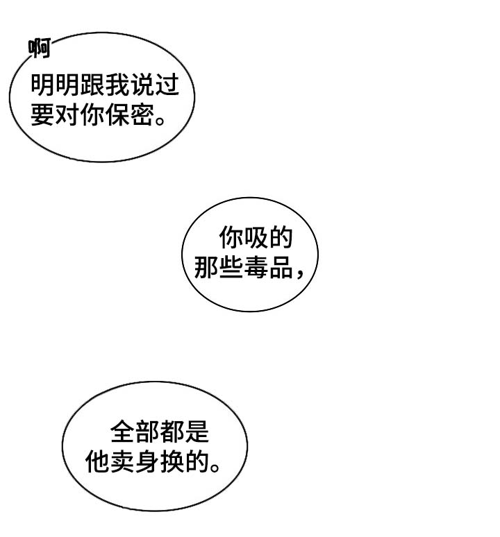 第48章：交易14