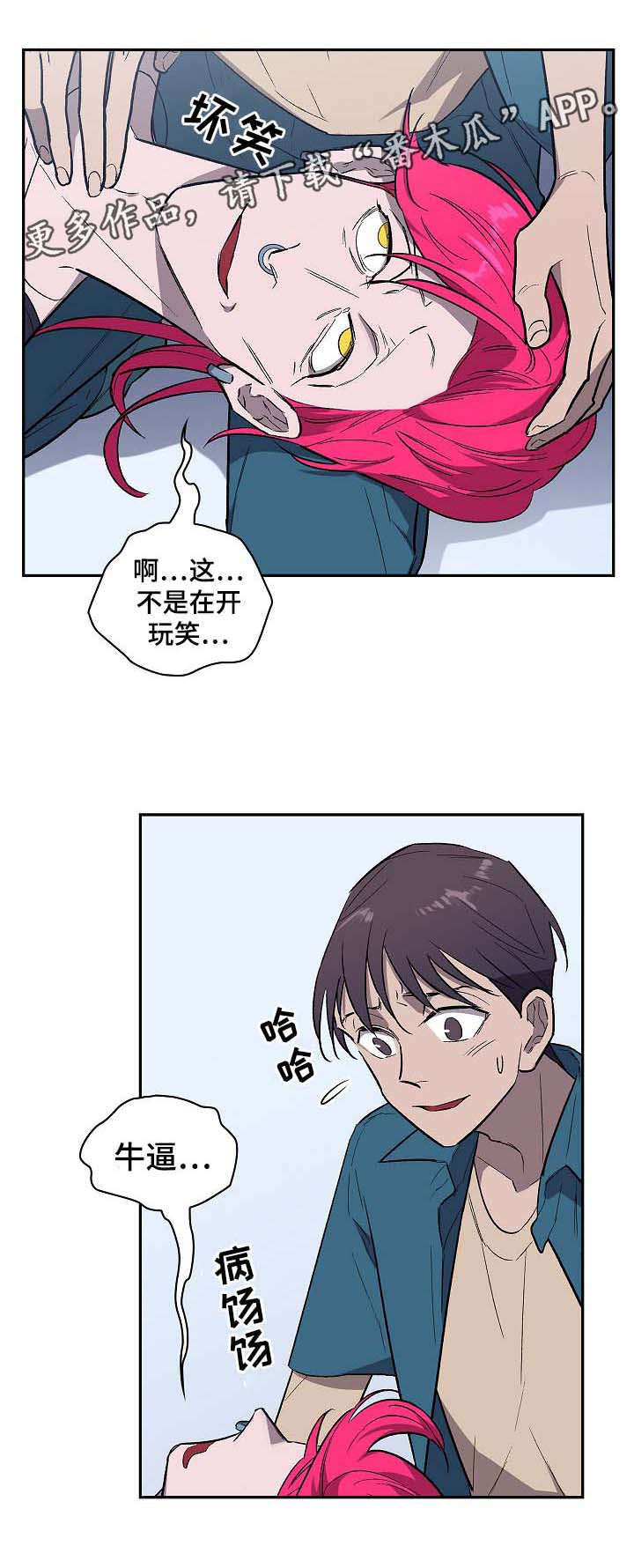 第37章：不会放弃你1