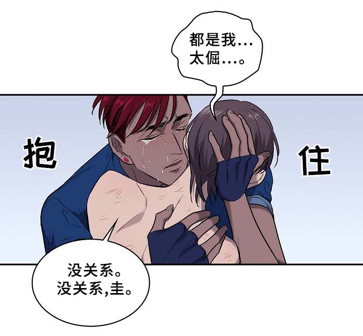 第54章：救人0
