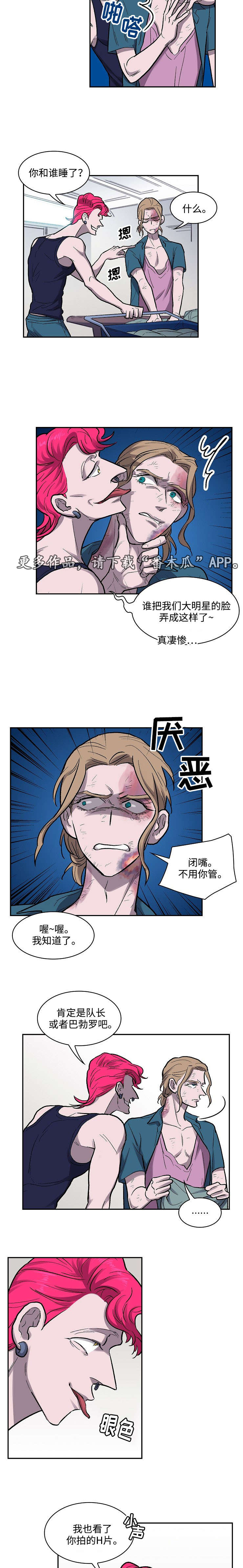 第12章：毒品9