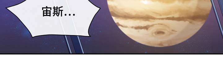 第38章：宙斯8