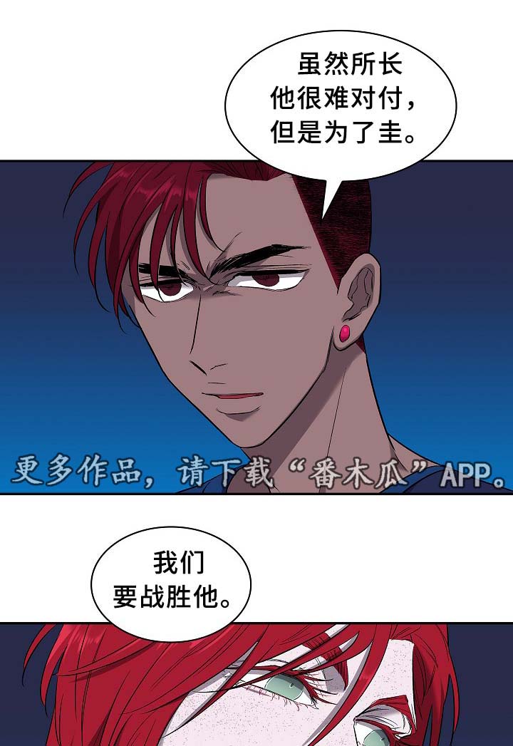 第54章：救人11