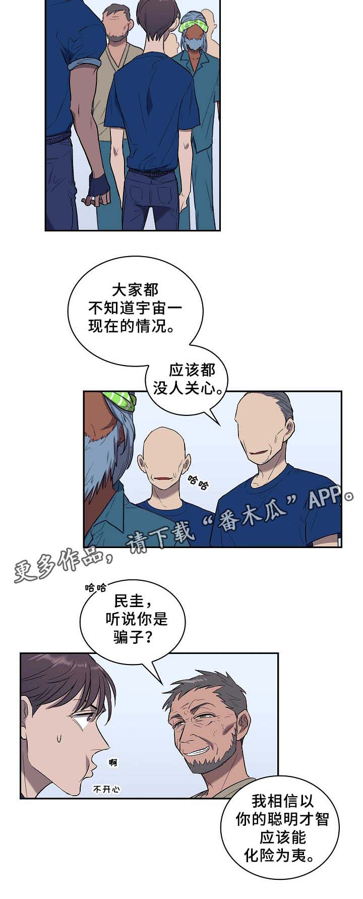 第62章：还有希望(完结)19