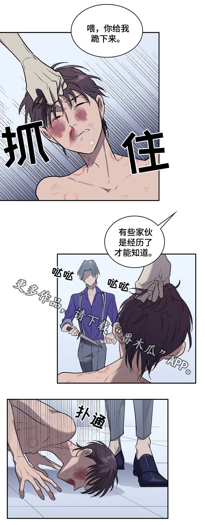 第51章：地狱11