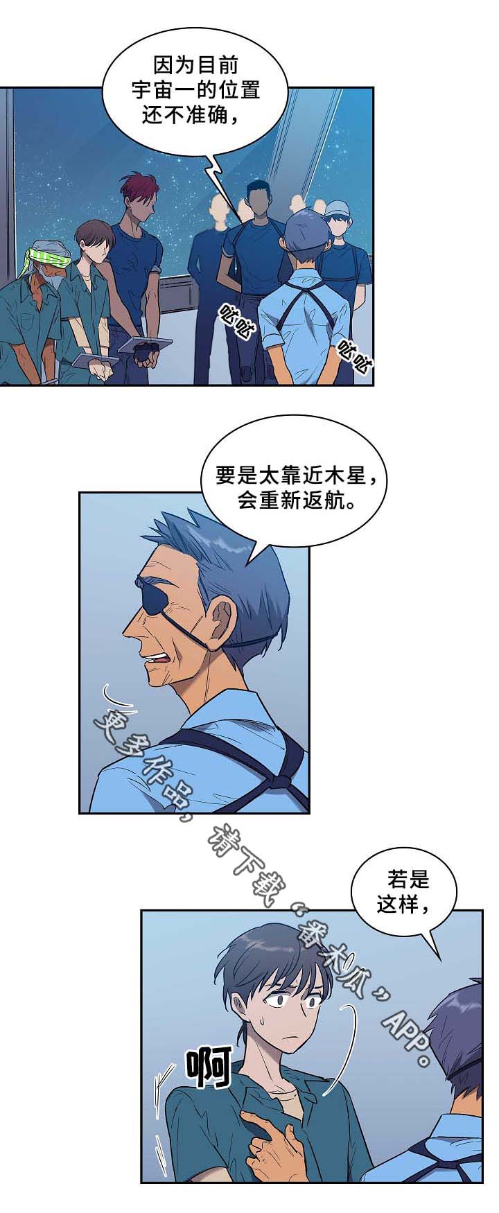 第61章：再见了~13