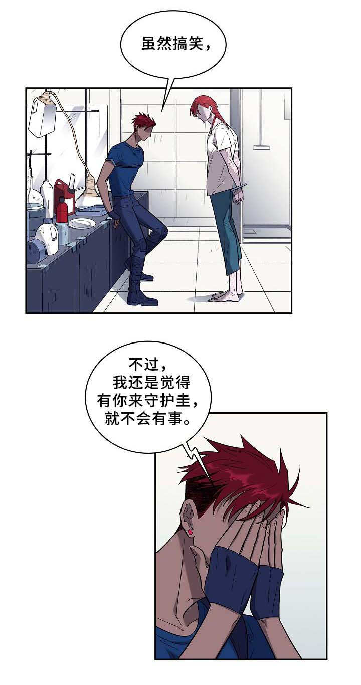 第54章：救人3