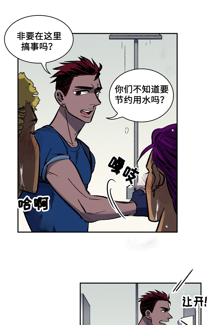 第3章：欢迎仪式5