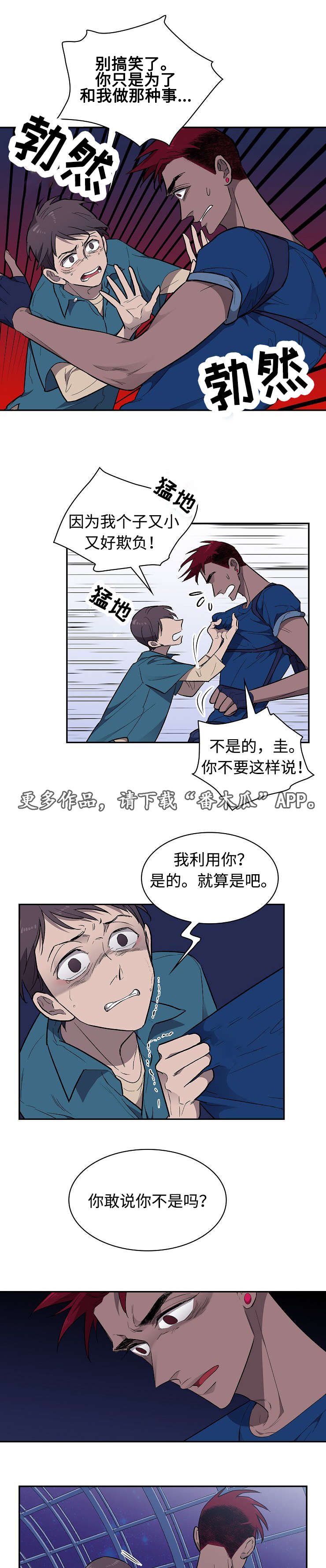 第27章：失望1