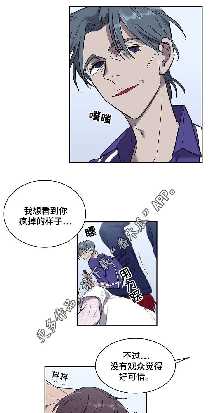 第51章：地狱12