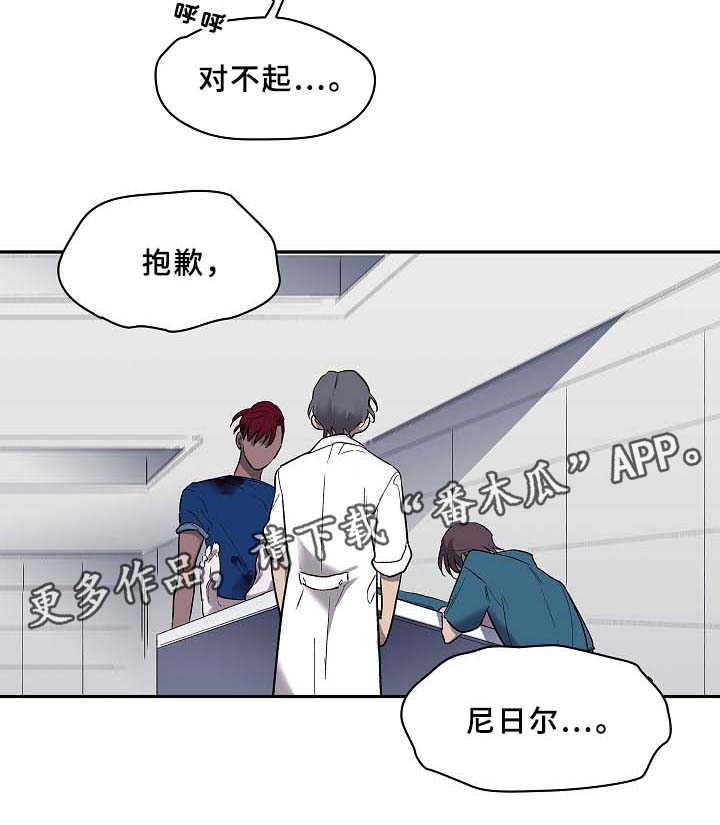 第59章：牺牲11