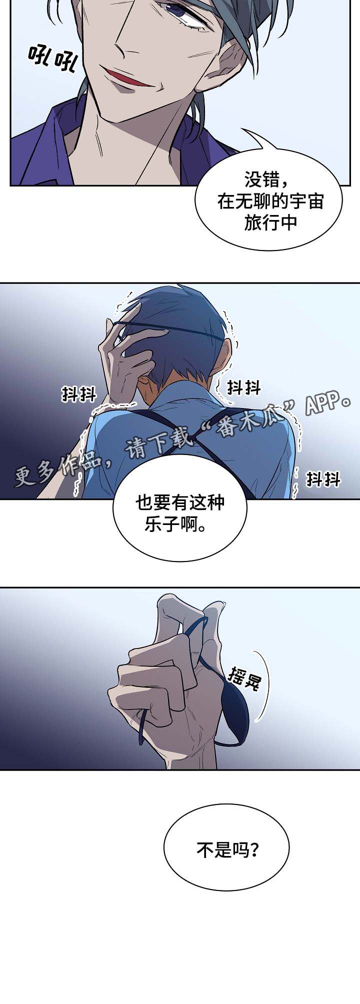 第38章：宙斯5