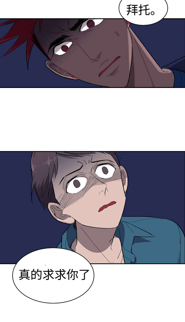 第25章：顾虑11