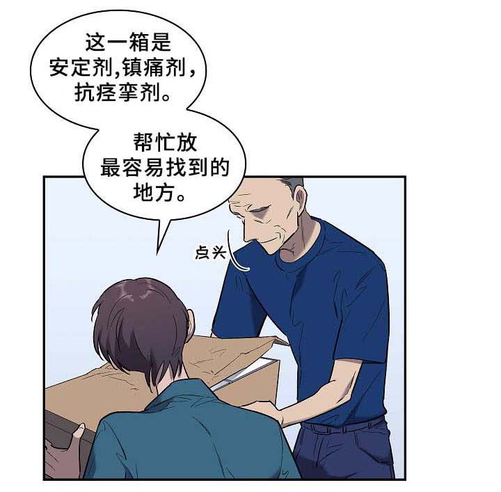 第62章：还有希望(完结)17