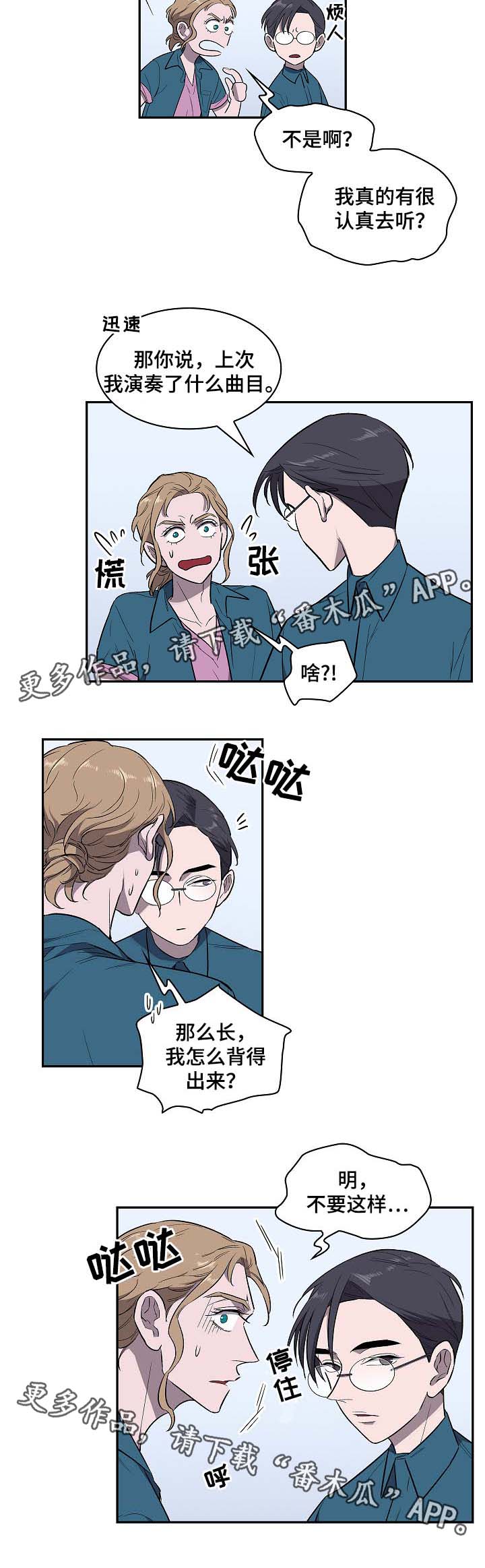 第42章：给我毒品1
